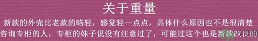 紀(jì)梵希小羊皮口紅真假怎么辨別?