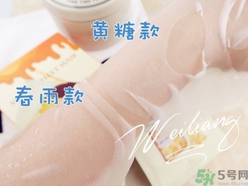 miorio黃糖面膜怎么用？miorio黃糖面膜使用方法？