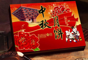 網(wǎng)上買月餅靠譜嗎？網(wǎng)上買月餅?zāi)募液?？