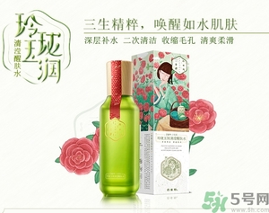 百雀羚三生花系列適合什么膚質(zhì)？百雀羚三生花適合皮膚