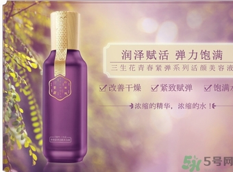 百雀羚三生花系列適合什么膚質(zhì)？百雀羚三生花適合皮膚