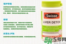 孕婦可以服用swisse護(hù)肝排毒片嗎？swisse護(hù)肝排毒片有副作用嗎？