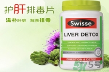 swisse護(hù)肝片能長(zhǎng)期服用嗎?swisse護(hù)肝片可以長(zhǎng)期吃嗎?