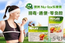 nu-lax澳洲樂康膏一天吃多少最好？Nu-lax樂康膏注意事項(xiàng)