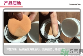 菲詩小鋪水光無瑕氣墊修顏乳怎么樣？菲詩小鋪氣墊cc好用嗎？