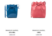 Mansur Gavriel水桶包價格多少錢？Mansur Gavriel水桶包尺寸大小