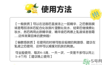 樂敦cc美容液怎么用？樂敦cc美容液使用步驟