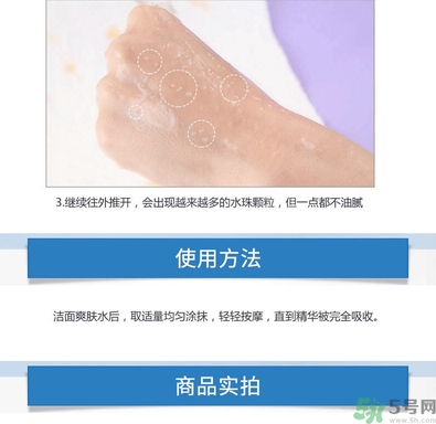 ahc第四代b5玻尿酸顆粒精華怎么用？ahc第四代玻尿酸精華使用方法