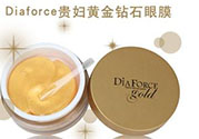 diaforce貴婦眼膜要敷多久？diaforce一周敷幾次？