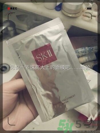 sk2青春敷面膜好用嗎?sk2青春敷面膜怎么樣？