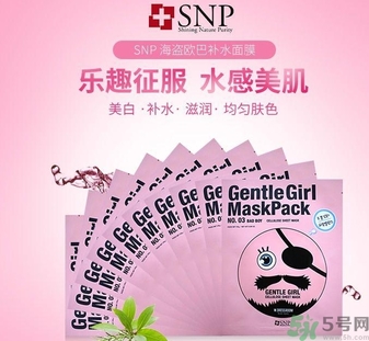 snp歐巴面膜好用嗎？snp歐巴面膜功效