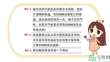 revlon露華濃粉底液怎么樣？露華濃粉底液色號選擇與試色