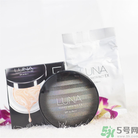 露娜luna氣墊粉底好不好用？luna氣墊bb好用嗎？