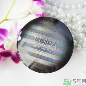 露娜luna氣墊粉底好不好用？luna氣墊bb好用嗎？