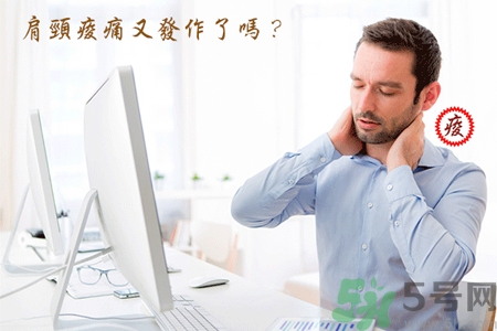 脖子疼可以艾灸嗎？脖子疼艾灸有用嗎？