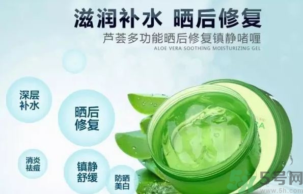 臉脫皮可以用蘆薈膠嗎?蘆薈膠保濕效果怎么樣?