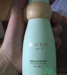 一葉子酪梨水乳怎么樣?一葉子酪梨水乳好用嗎?