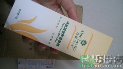 璦露德瑪蘆薈膠多少錢(qián)?璦露德瑪蘆薈膠價(jià)格