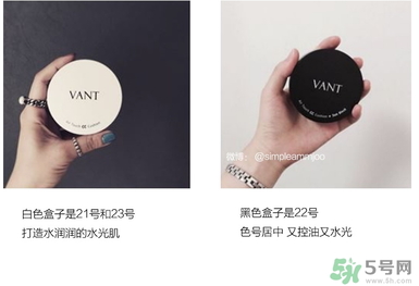 vant氣墊cc好用嗎？vant36.5氣墊cc怎么樣？