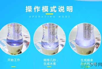 水素水杯充電多久?水素杯使用方法