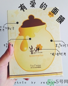 jayjun和春雨哪個(gè)好用？jayjun和春雨面膜哪個(gè)好？