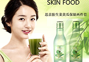 思親膚真假辨別 skin food思親膚真?zhèn)尾樵?><p><strong>思親膚真假辨別 skin food思親膚真?zhèn)尾樵?/strong></p></a></li> <li><a href=