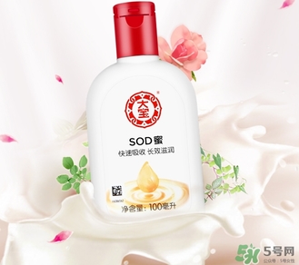 sod蜜可以帶上飛機嗎？大寶sod蜜殼托運嗎？