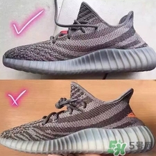 adidas yeezy 350 boost v2真假辨別鑒定對(duì)比圖