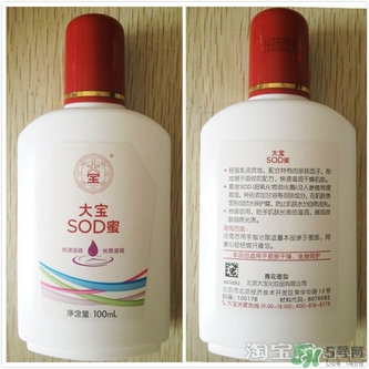 sod蜜可以帶上飛機嗎？大寶sod蜜殼托運嗎？