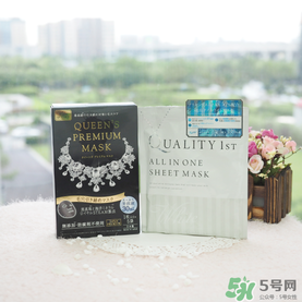 quality first皇后的秘密鉆石女王黑面膜怎么樣？