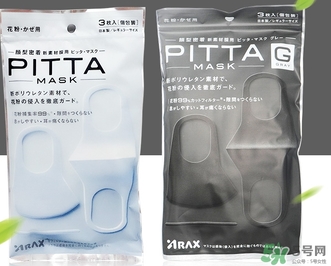 pitta mask口罩多少錢？pitta口罩價(jià)格