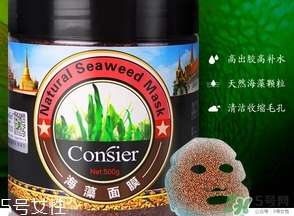 珂洛雪海藻面膜多少錢?Consier海藻面膜專柜價(jià)格