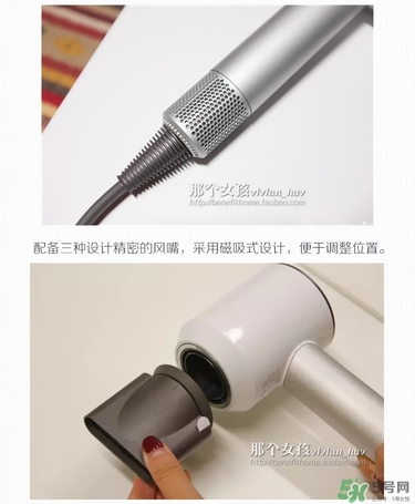 dyson吹風機好用嗎？dyson戴森吹風機評測