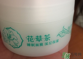 大寶花草茶面膜怎么用?大寶花草茶面膜使用方法