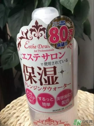 Esthe Dew伊詩露卸妝水怎么樣？伊詩露卸妝水怎么用