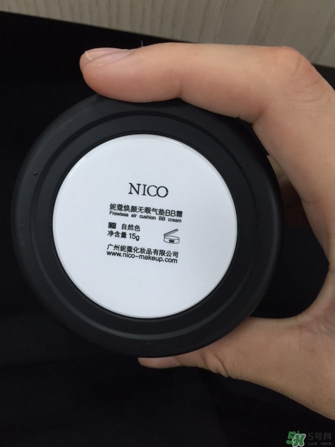 nico氣墊bb霜多少錢?妮蔻氣墊bb霜專柜價(jià)格