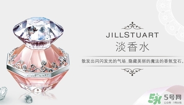 jill stuart淡香水多少錢(qián)?jill stuart淡香水專(zhuān)柜價(jià)格