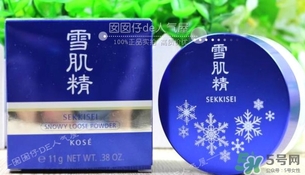 雪肌精純白蜜粉多少錢?雪肌精純白蜜粉價(jià)格