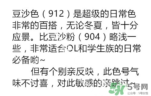 吃土色口紅是豆沙色么？吃土色和豆沙色的區(qū)別