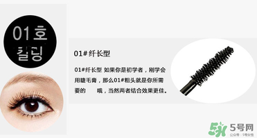 菲詩(shī)小鋪睫毛膏怎么樣？the face shop睫毛膏好用嗎？