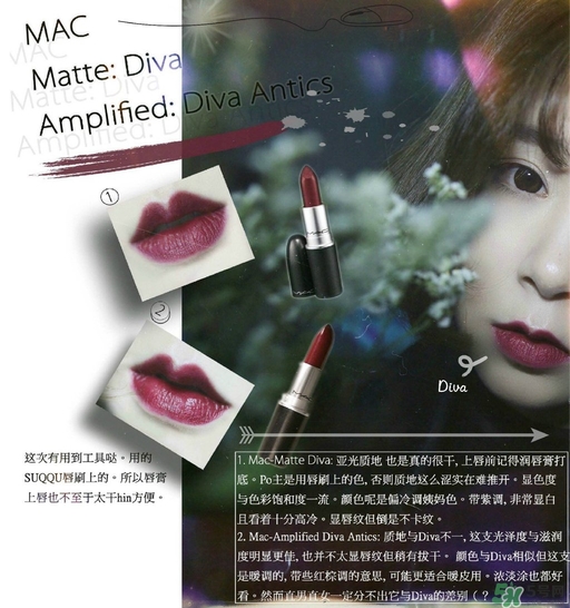 mac diva口紅多少錢？mac diva專柜價格