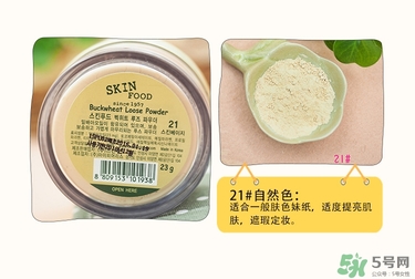 skin food是什么牌子？思親膚是哪個(gè)國家的？