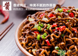 三養(yǎng)炸醬面好吃嗎_三養(yǎng)炸醬面配料辣嗎