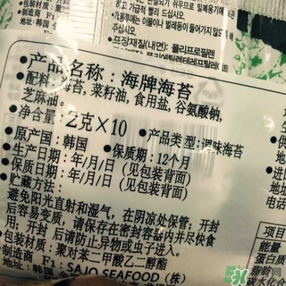 海牌海苔有幾種口味_海牌海苔怎么吃