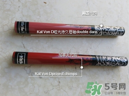 kat von d唇釉色號 kat von d唇釉試色圖