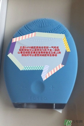 foreo luna潔面儀真假 foreo luna露娜潔面儀真假辨別