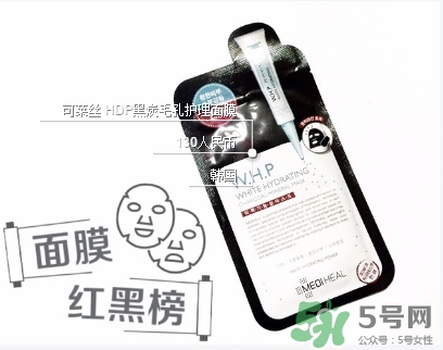 美迪惠爾竹炭面膜怎么用？美迪惠爾whp竹炭面膜要洗嗎？