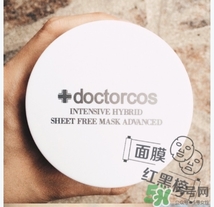 doctorcos爆水神器面膜怎么用？doctorcos氨基酸面膜使用方法