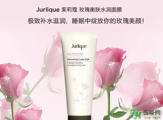 茱莉蔻玫瑰面膜怎么用？jurlique茱莉蔻玫瑰面膜使用方法