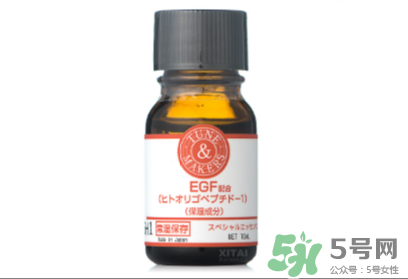 EGF修復原液怎么用_EGF修復原液使用方法